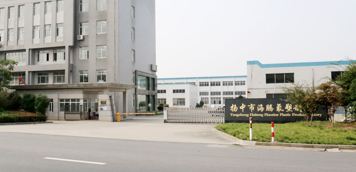 Yangzhong Haiteng Fluorine Plastic Product Factory